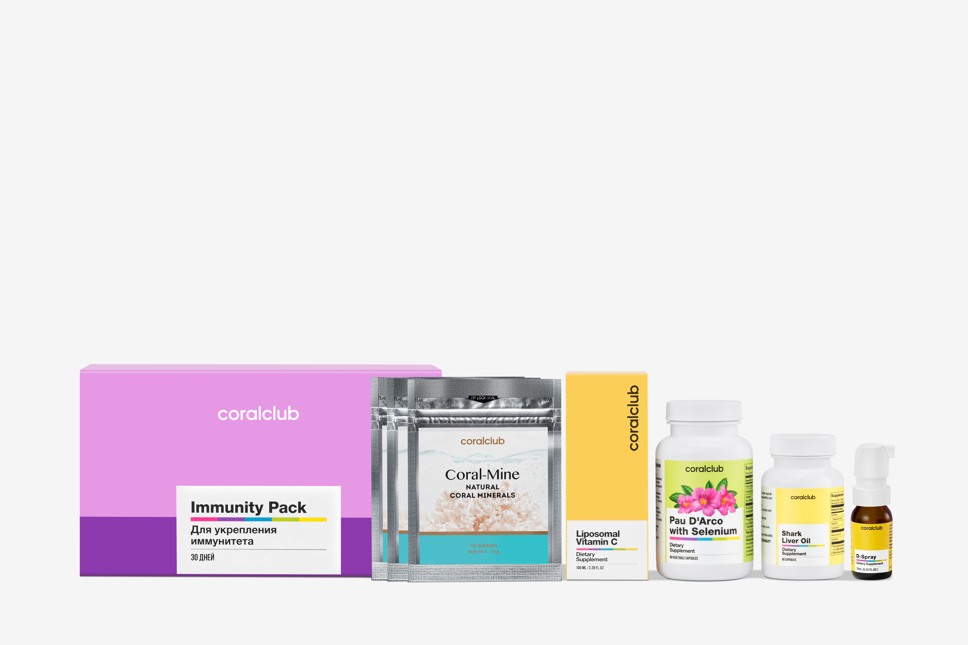 Иммунити Пэк